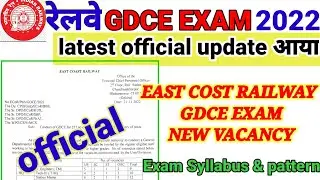 East coast Railway GDCE exam new vacancy 2022🔥east cost railway notification 🔥
