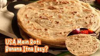Ata Ghondna Ab Seconds Mein | Smart Dough Kneading Machine