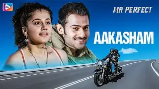 Aakasham | Mr.Perfect | Malayalam Movie Song | Prabhas | Devi Sri Prasad | Rafi Mathira |