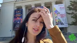 VLOG #13. Приглашение в филармонию 27.05.2022 г.: Латино-джаз👩🍀❤🙂🌸🎵