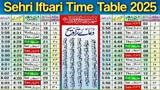 Sehri Iftari Time Table 2025 | 2025 Ramadan Calendar| 2025 Urdu Islamic Calendar