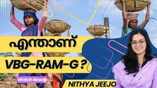 എന്താണ്  VBG-RAM-G , പ്രത്യേകതകൾ ?