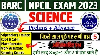 BARC Science Questions 2023 | NPCIL Science Questions 2023 | BARC plant operator Science Question #5