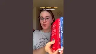 скупила весь МИФ🙈 #книжныепокупки марта✨
