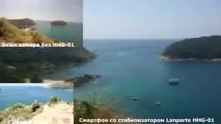Lanparte HHG 01 Test. Тест электронного стабилизатора Lanparte HHG 01