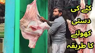 Professional Way To Cut Beef Meat🔪🐂. Cow Meat Cutting Skills 💯. First Farm 