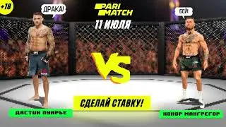 ufc263