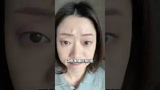 오후 4시🕓개기름 폭발 하는 건성/수부지 피부 💦필수템
