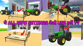 ये All New Settings कैसे Use करें in Indian Desi Simulator 3D || Indian Desi Simulator Game