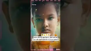 UM