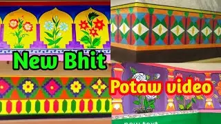 New Santali Bhit Potaw photo 2025