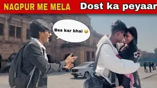 NAGPUR ME MELA DOST KA PEYAAR 