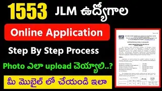 TSSPDCL JLM Application Online Process |How to fill jlm Online Application Form #spdcl #tsspdcl#jlm
