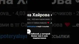 РОСТИК ЖЕНИЛСЯ НА САБИНЕ ХАЙРОВОЙ | #dota2 #dotastream #rostik  #streamer #юмор