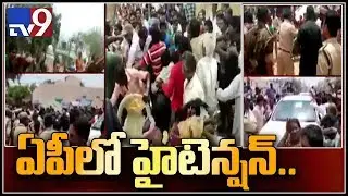 TDP, YCP workers clash in Prakasam district - TV9