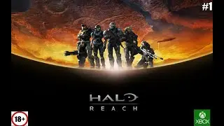 Halo: Reach (Xbox One) - Прохождение #1. (без комментариев)