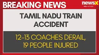 Tamil Nadu Train Accident | 12-13 Coaches Derail, 19 People Injured | Newsx