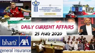 Daily Current Affairs Quiz In English 25  August 2020 | Current affairs today | GKToday