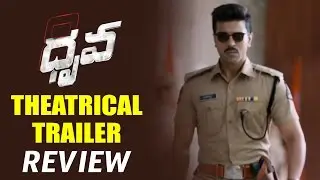 Dhruva Theatrical Trailer REVIEW | RamCharan | Telugu Cinema