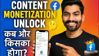 Bas Ye Setting Karlo Milega! | Content monetization tool kaise milega । 😲😲😲