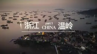 Stunning Sunset Over Wenling's Coastal Fishing Village | Aerial Drone Footage