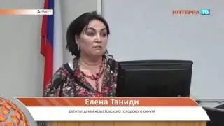 Хризотил СХ 16 11 16