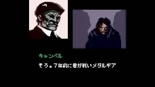 Intro-Demo - Metal Gear - Ghost Babel (Japan, Game Boy Color)