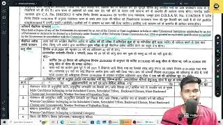 RAS 2023 NOTIFICATION