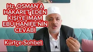 Hz. Osman'a hakaret eden kişiye İmam Ebu Hanife'nin cevabı | Kürtçe Vaaz