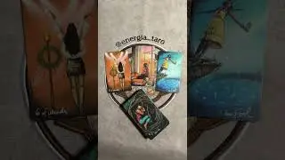 Все задуманное сбудется. #tarot #таро #energy #тароонлайн #аналитикатаро