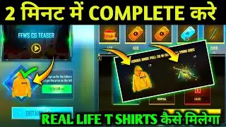 Free Fire New Event | How To Complete Ffws Training Camp Event | Real Life Jacket कैसे मिलेगा