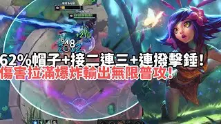 【小超夢鬥魂競技場精華-剎雅】鬥魂巔峰賽完美翻盤五連雞成功步履決賽！狼王好運姐拉扯擊殺燕雀奠定勝局！ |S15 Best top lane in China and Korea
