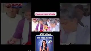 barrelakka MLA ✊ MLA #1k #1k