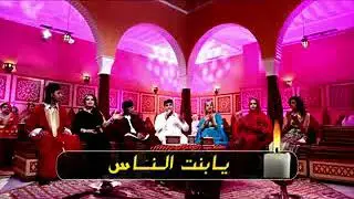 صارة يابنت الناس المطرب خالد محبوب