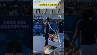 江旻憓宣佈退役！回顧出席冠軍慶典 #巴黎奧運  #hongkong #香港