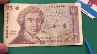 Billete 25 dinares Croacia 1991 &ldquo; BOSKOVIC &rdquo;