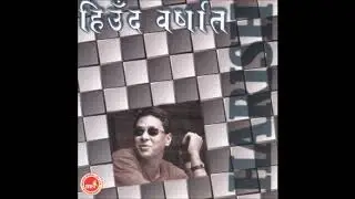 Best of Harish Mathema