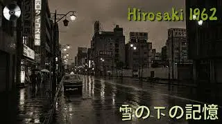 Tokyo Memories City Romance | 日本の1980s シティポップ Chill
