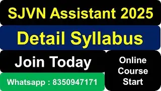 SJVN Assistant Exam Syllabus | SJVN Assistant exam 2025 | SJVN | SJVN Recruitment 2025 | HP Achiever