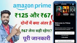 amazon prime vs amazon prime lite | amazon prime lite subscription | amazon prime