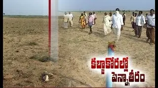 Penna River Beach Gradually Vanishing | Due to Illegal Bore Well Digging | Nellore District