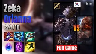 Zeka Mid Orianna vs Gragas lol KR solo rank Full Game 14.19