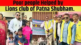 Helping poor child . | helps poor people | Give foods to poor child || Lions Club Of Patna ||