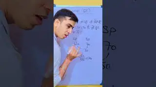 Discount / market price / cost price #maths #education #tricks