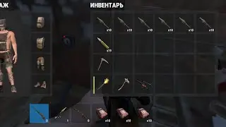 OXIDE RAIDS ON 80 PK 105EU