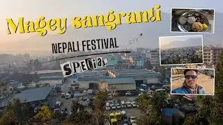 मागे संक्रातिको दिन हल्का रमाइलो गरेको अवस्था🙏🙏🙏👉👍☝️