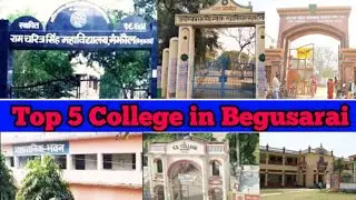 Top 5 college in Begusarai district Bihar पांच ऐसे बड़े कॉलेज जिनमें इंटर मै एडमिशन करा सकते