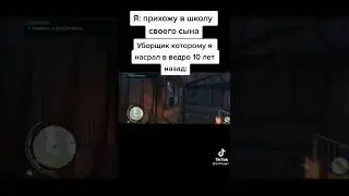 #shorts #shorts#мемы#прикол#популярное#топ#топчик#подписывайся#subscribe#лайк#short#shortsvideo#мем
