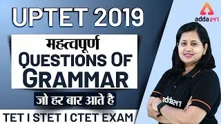 UPTET 2019 | English | महत्वपूर्ण Questions Of Grammar