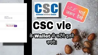 E Shram Payment done ✅ and Recovery चालू @payalcsccenter
